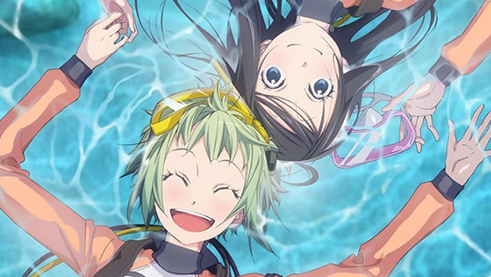 Amanchu