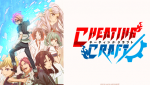 Cheating Craft Cheating Craft