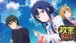 Masamune-kun’s Revenge Masamune-kun’s Revenge