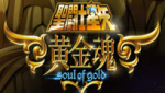 Saint Seiya : Soul of Gold