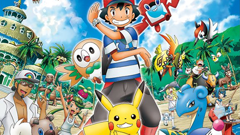 Pokmon Soleil et Lune (anime)