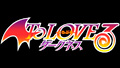 To Love Ru Darkness