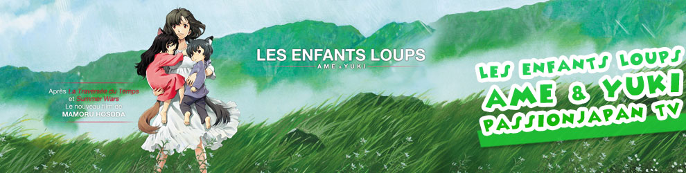  Les Enfants Loups : Ame & Yuki - passionjapan