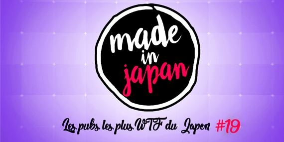 Made in Japan : Les pubs les plus WTF du Japon n°19