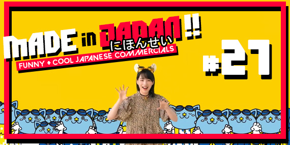 Made in Japan : Les pubs les plus WTF du Japon n°27